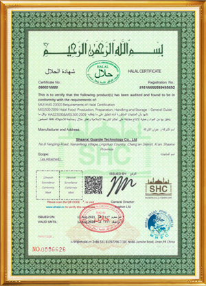 HALAL-Cert